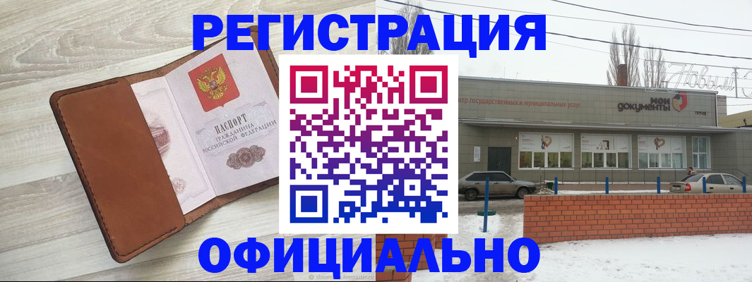 временная регистрация адрес в Перми