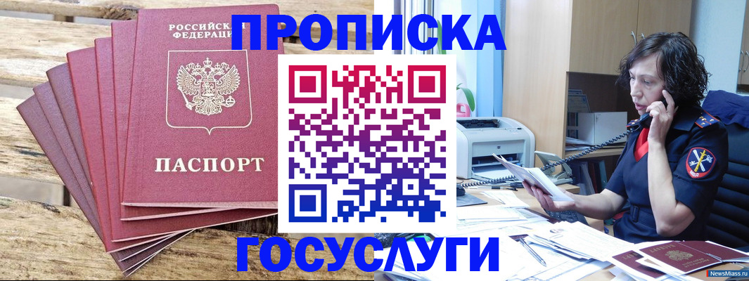 форма 3 в Перми