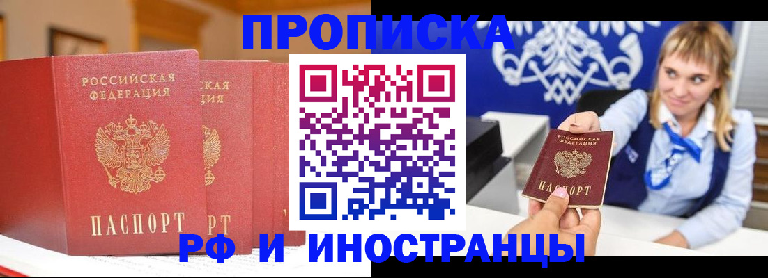 регистрация для дет. сада в Перми