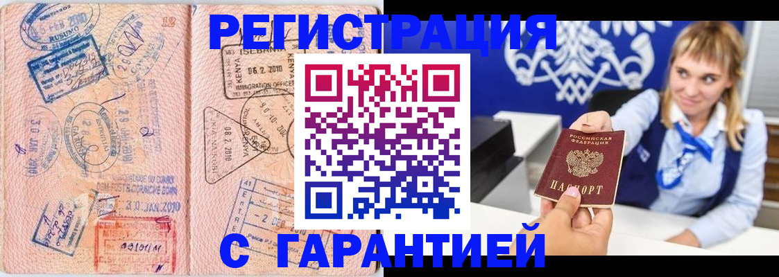 регистрация для дет. сада в Перми